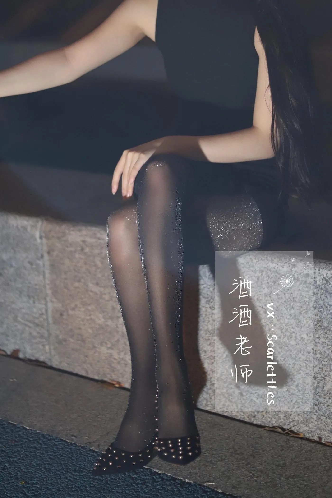 NO.013 酒酒老师 13《黑丝的顶级演绎》 [52P]插图6